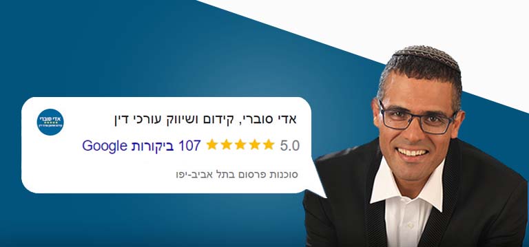 אדי סוברי – המלצות