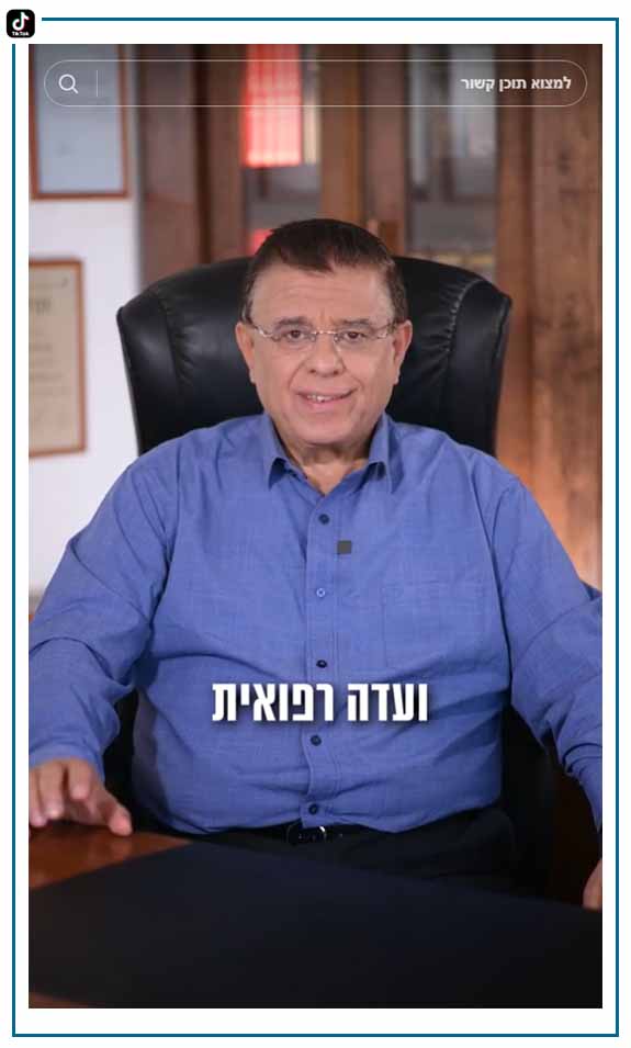 לועדה רפואית בביטוח הלאומי חשיבות מכרעת (עו"ד דוד סער)